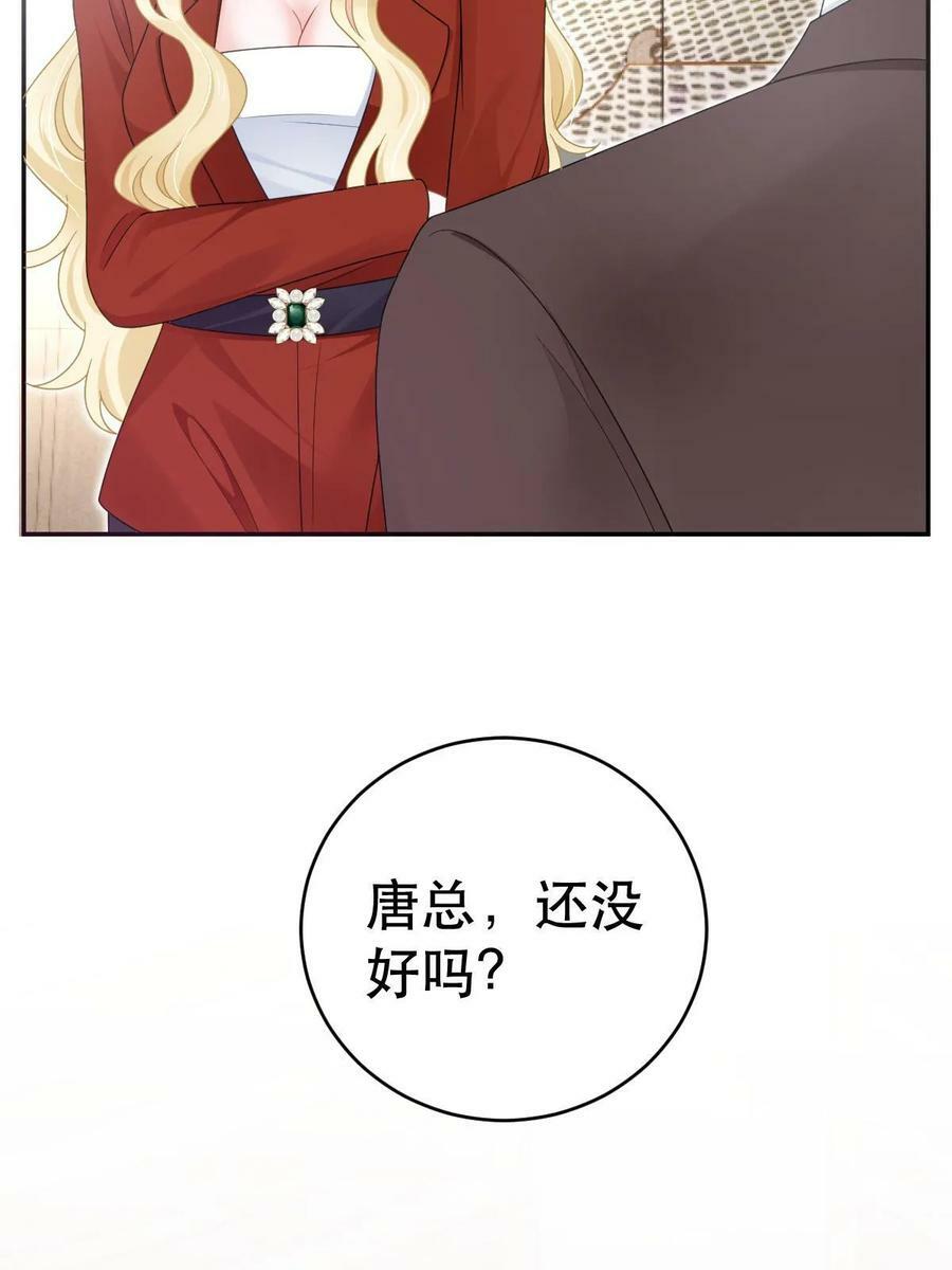 69 前男女朋友14
