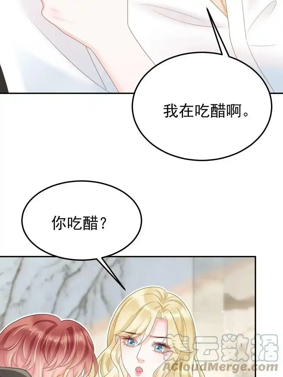 43 你是单身吗？24