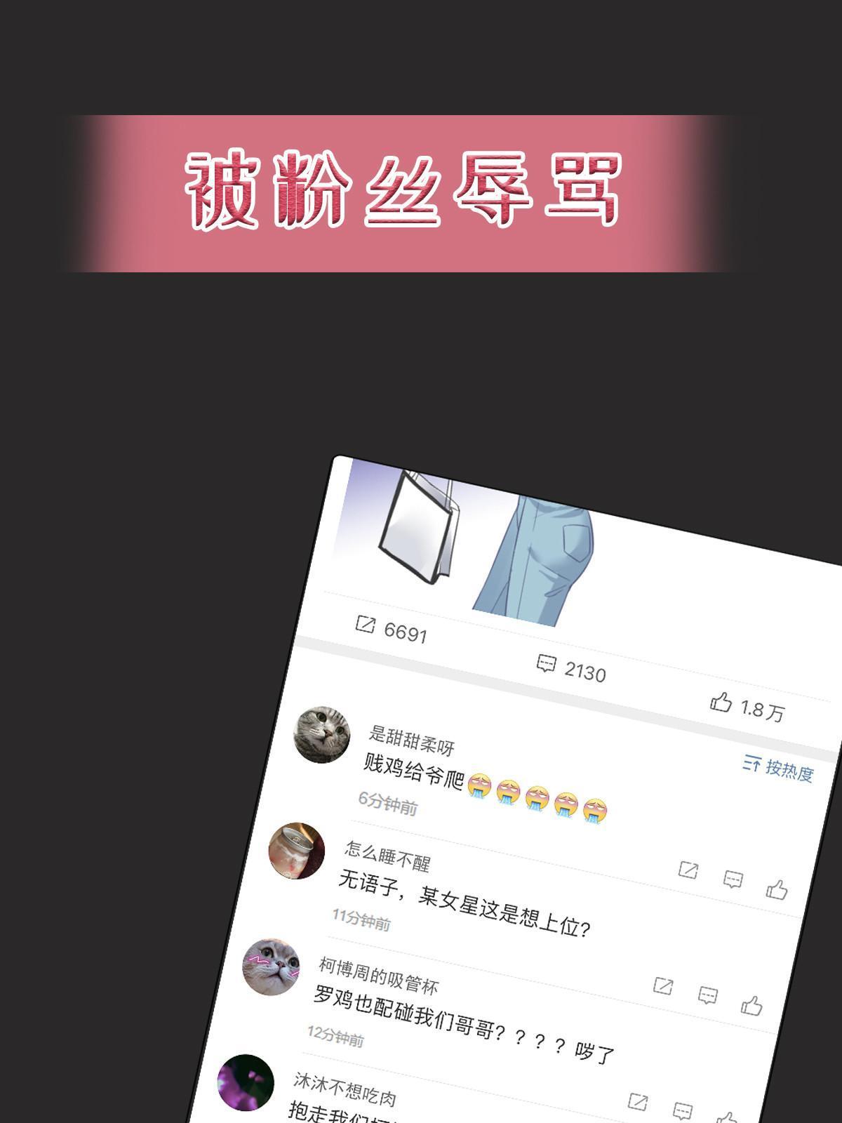预告3