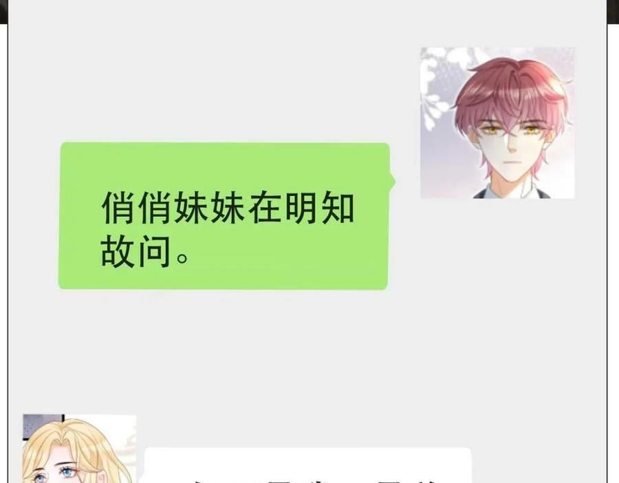 95 彼此初恋？89