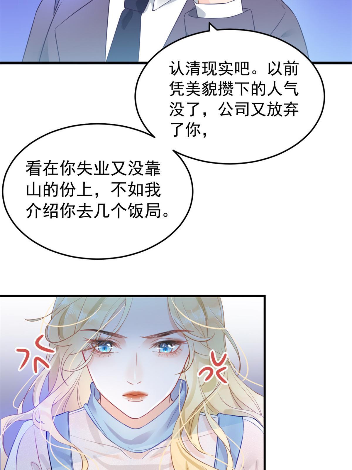 01 决定继承亿万家产15