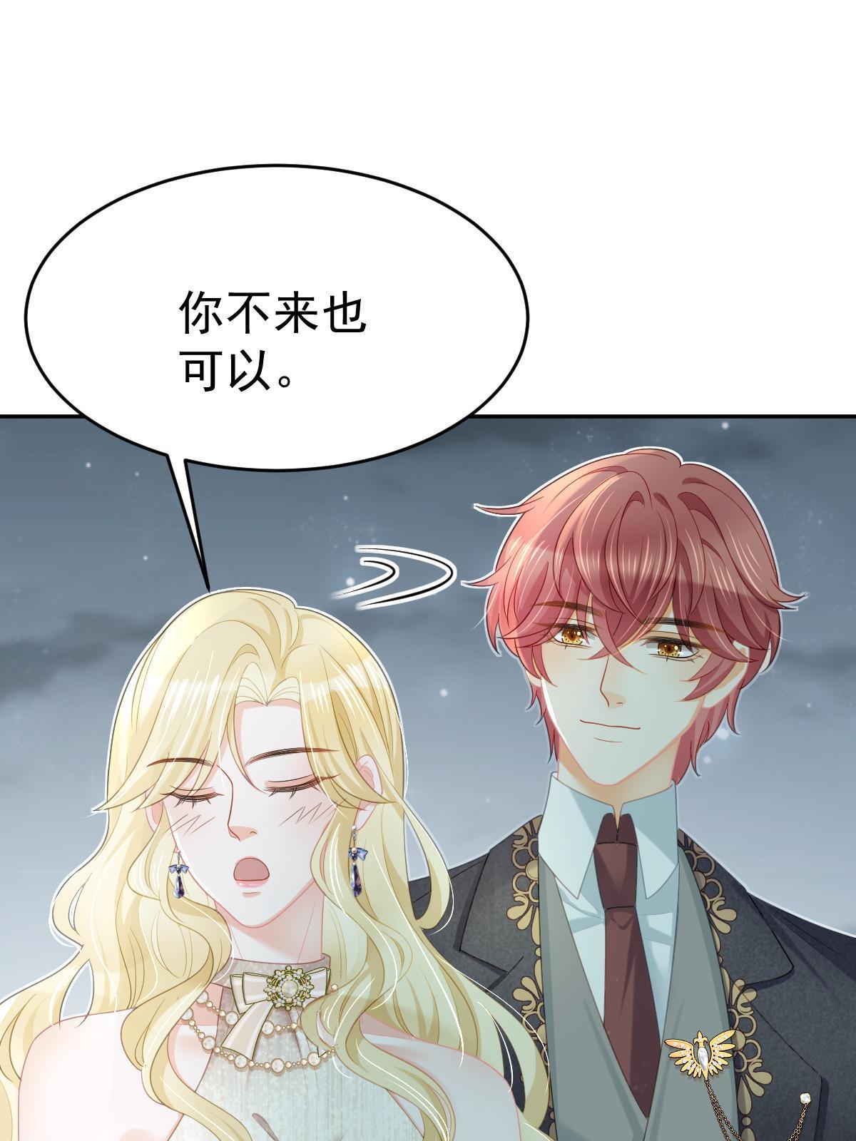 33 慈善晚宴53