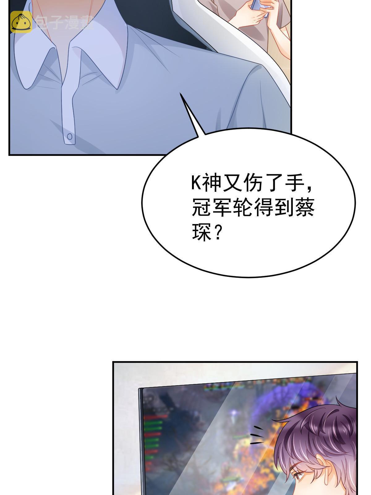 41 实力才是第一25