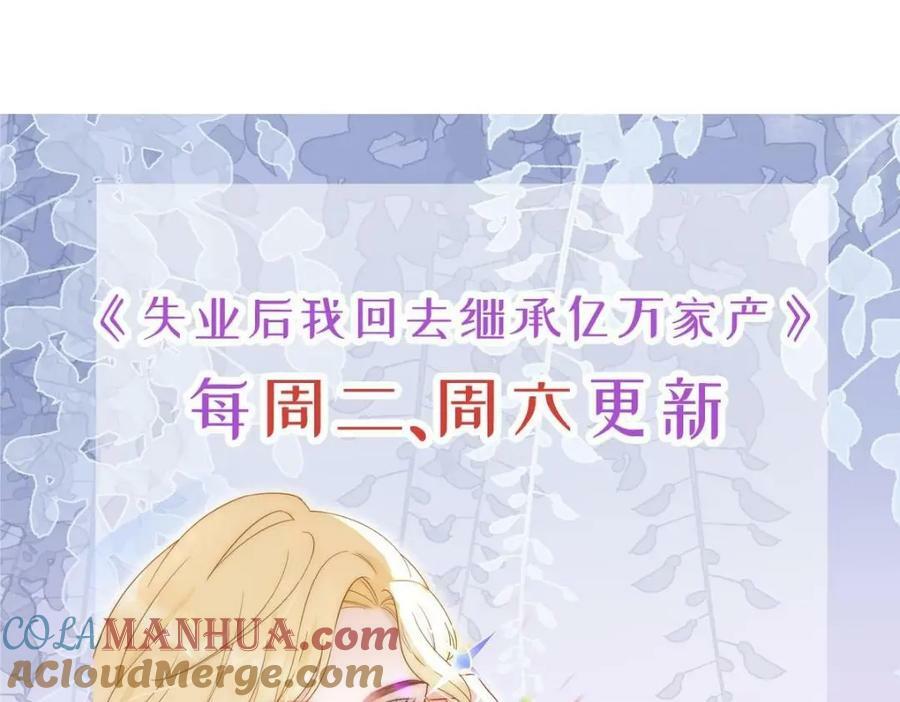 85 惩罚136