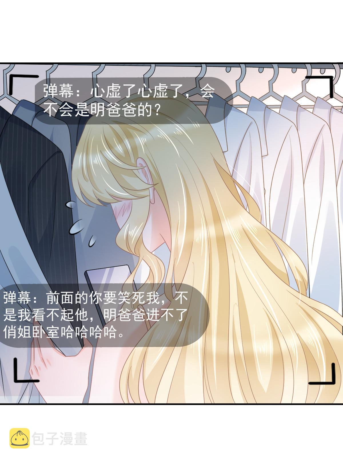 35 要牵手，要亲亲50