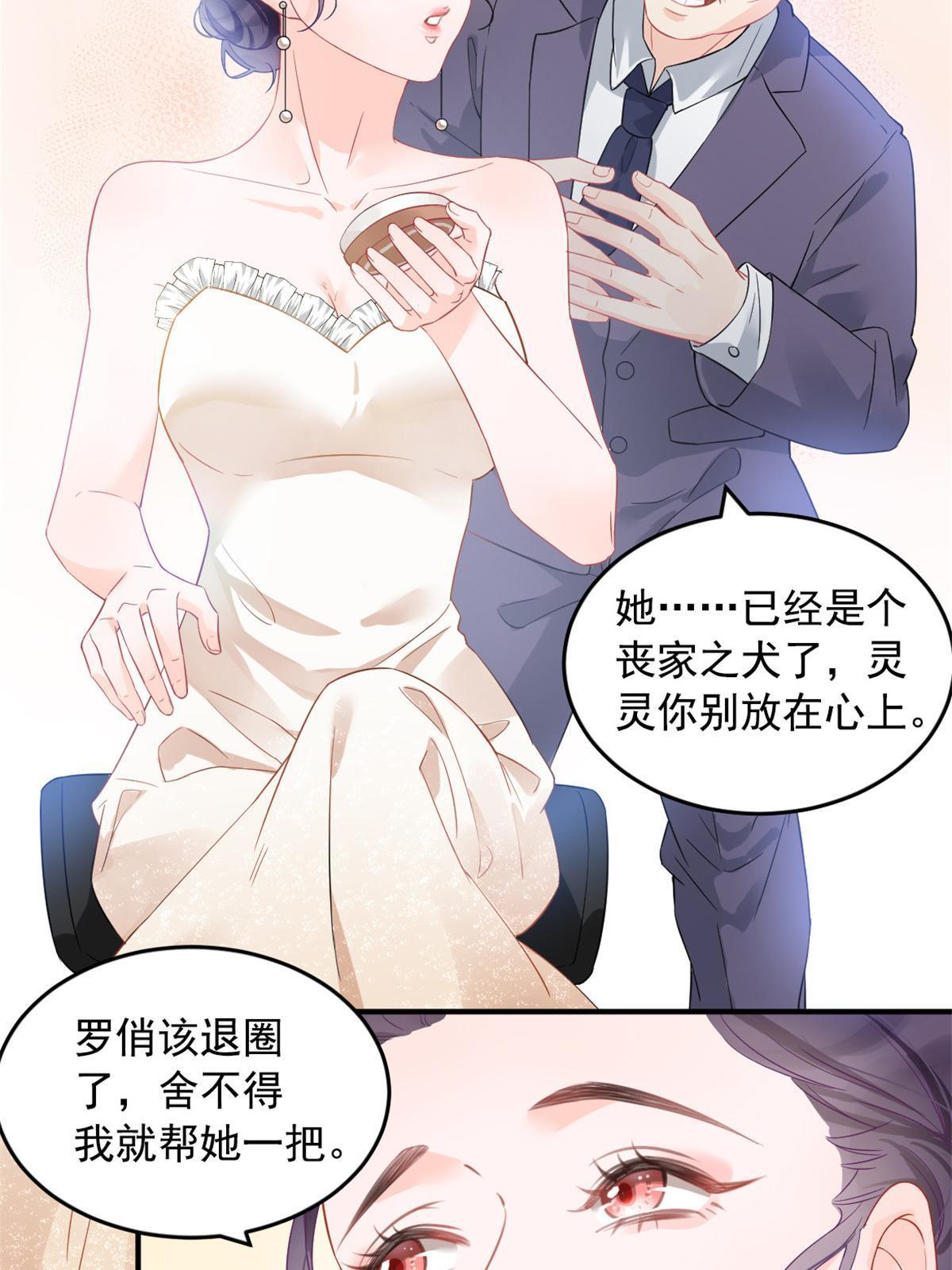 01 决定继承亿万家产20