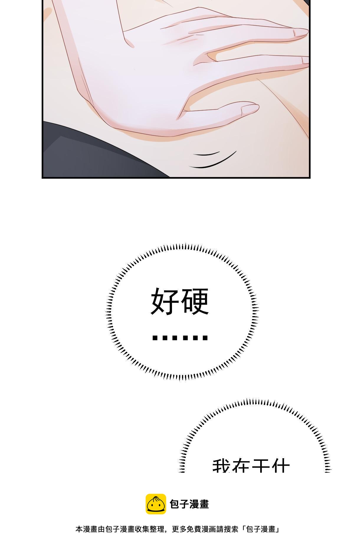 28 不能喜欢你49