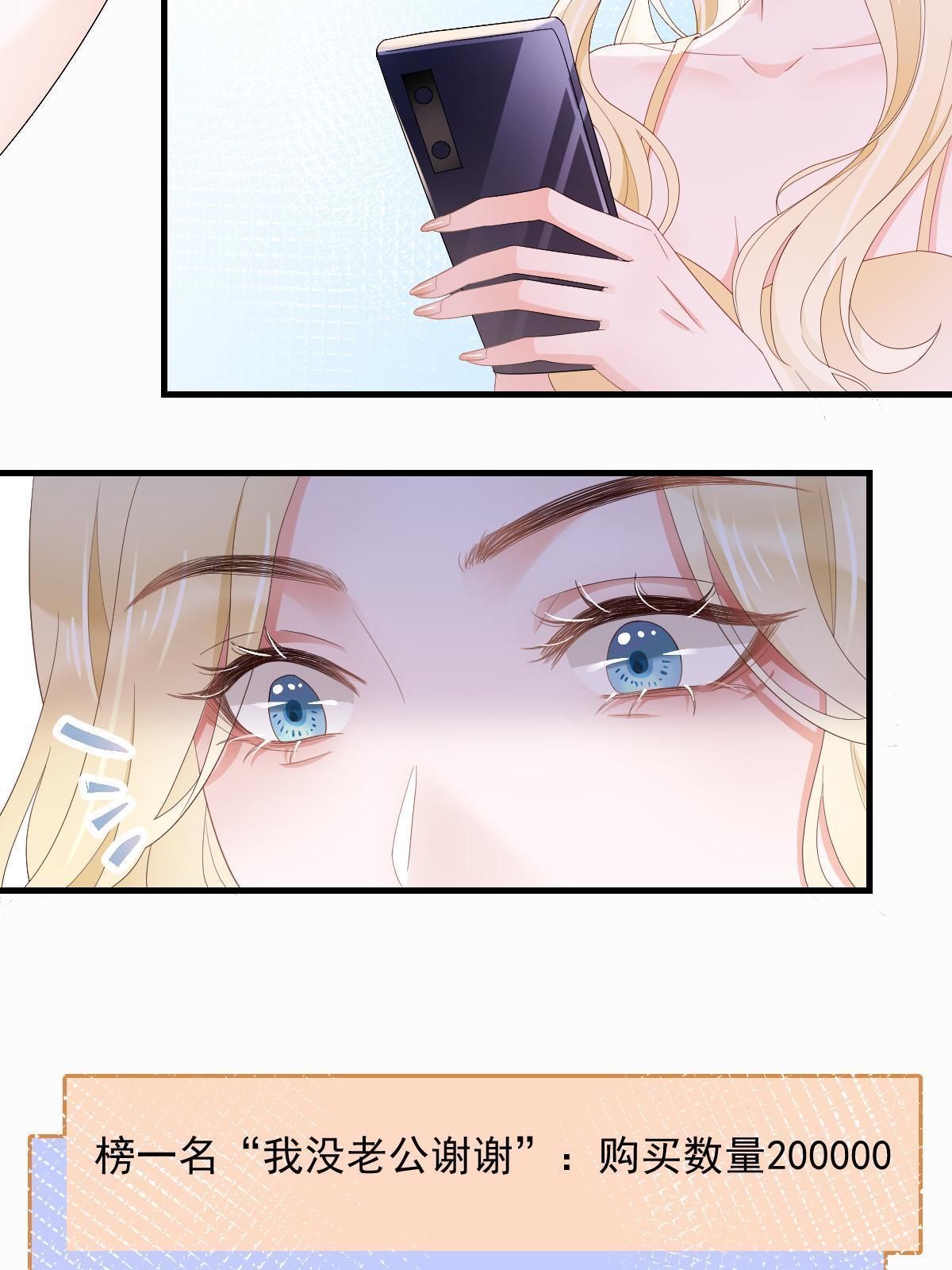 14 没人比你美7