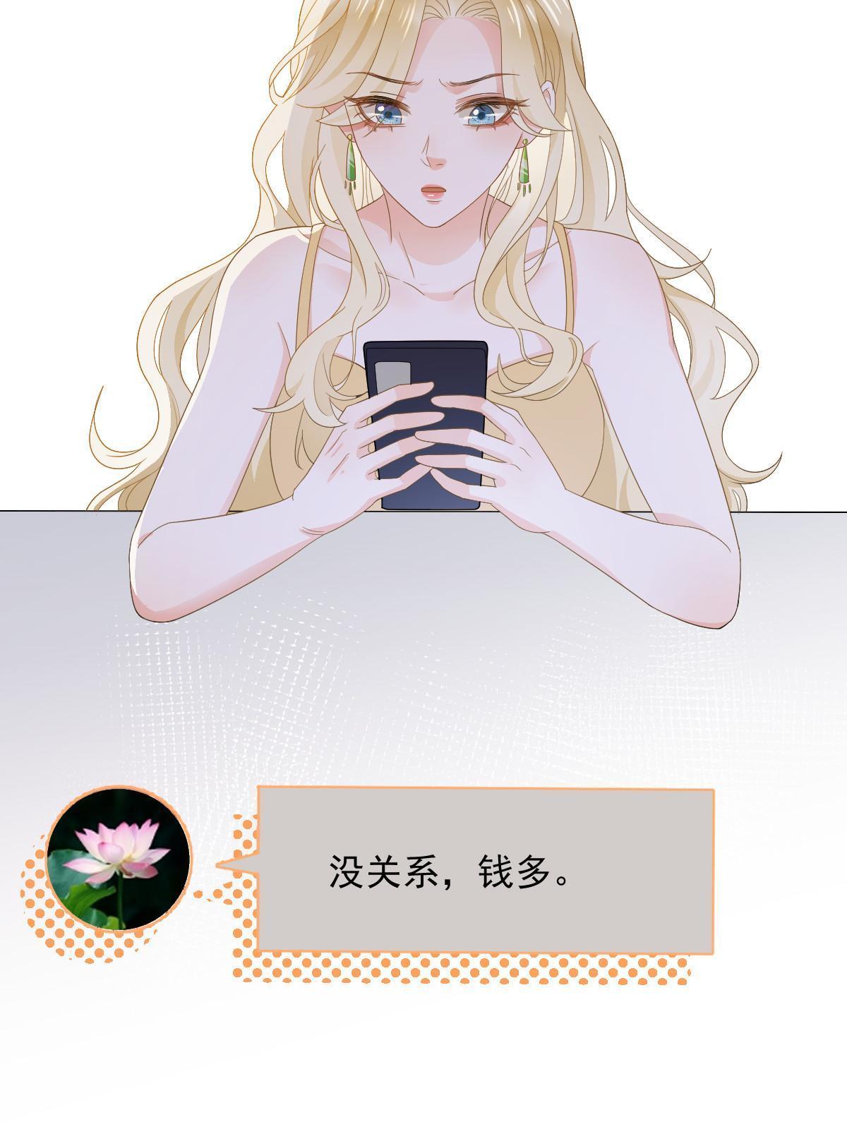 14 没人比你美30