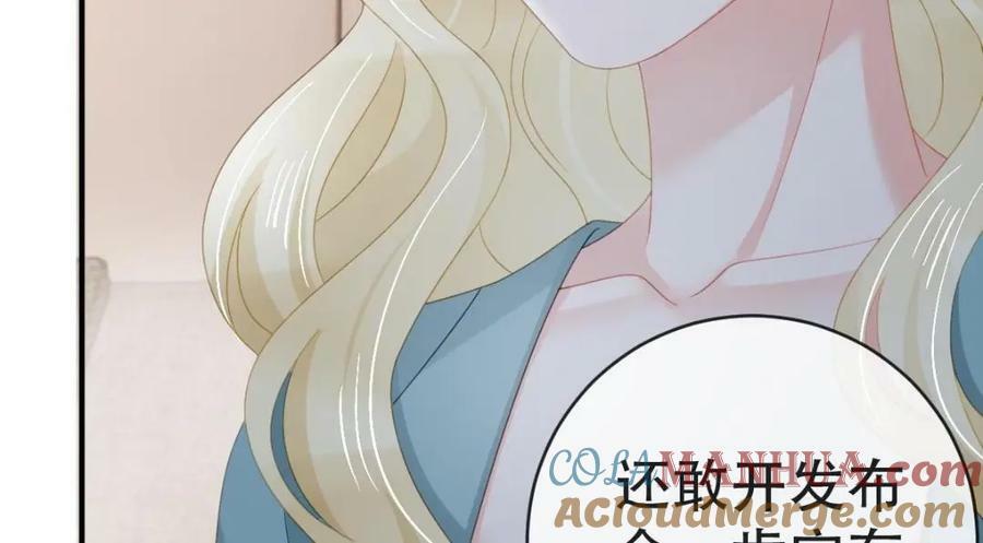 103 姜清妤人设崩塌20