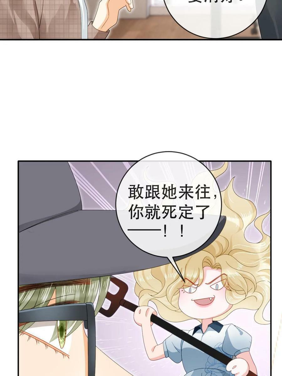 80 直播打脸11