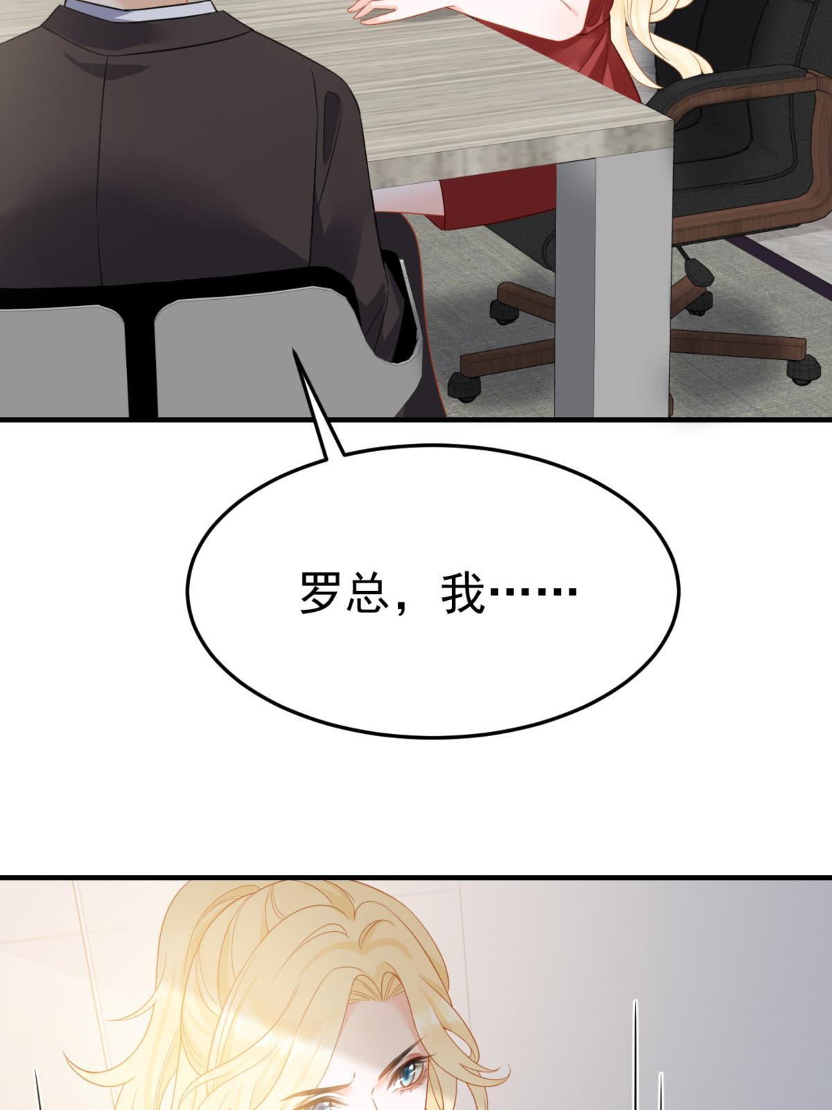 04 “花瓶”的下马威61