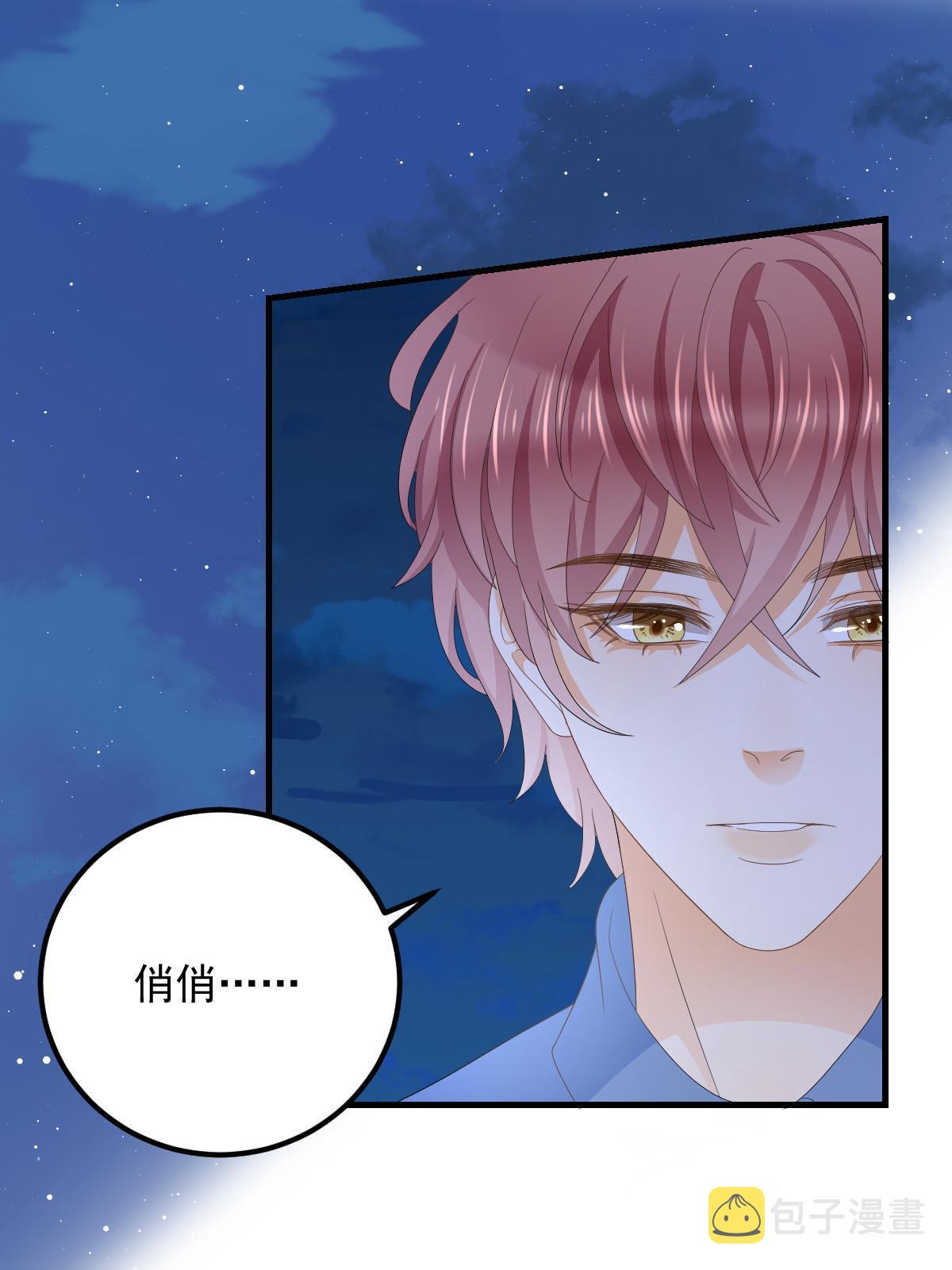 17 前男友的心机12
