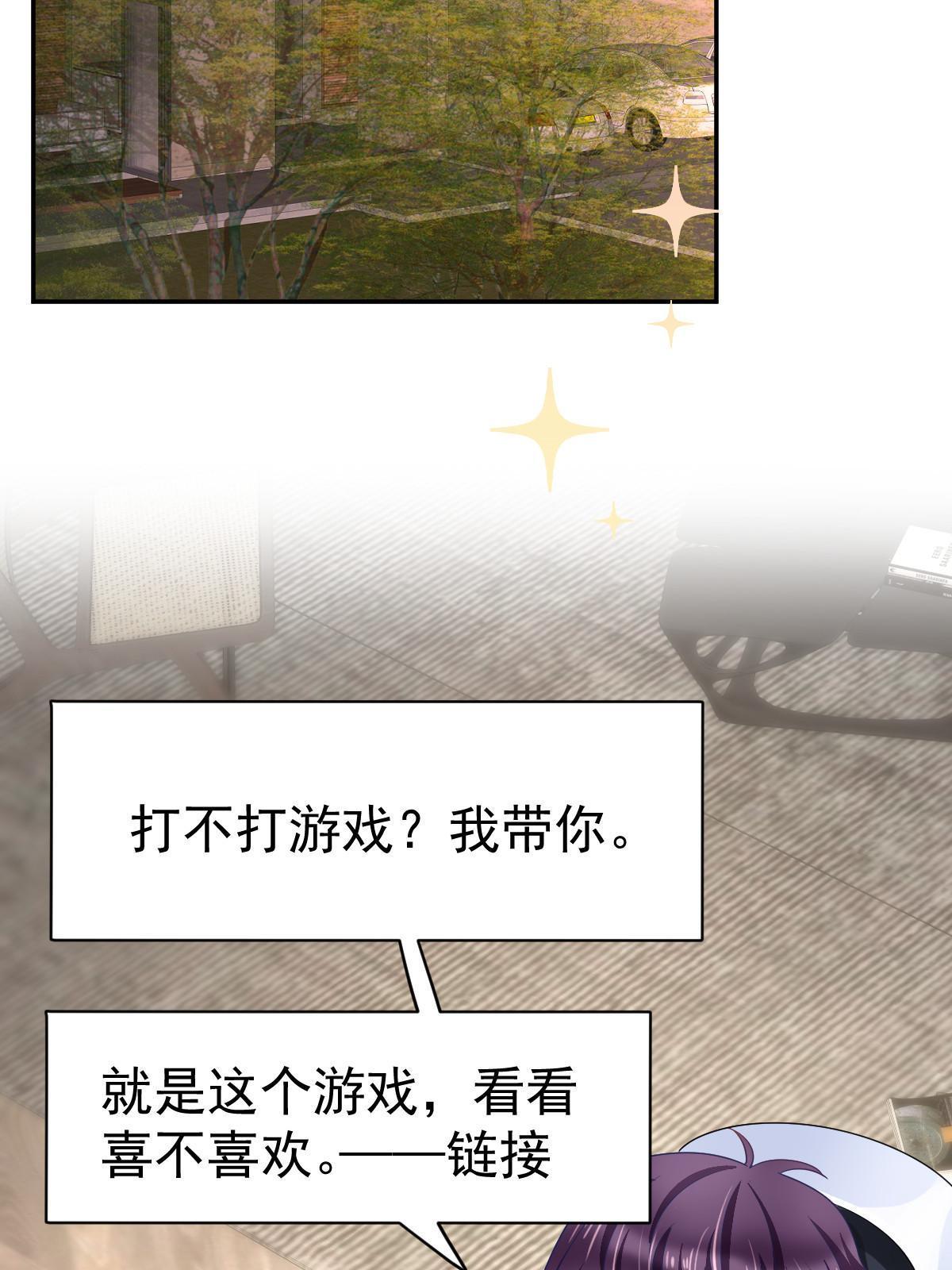 39 电竞大神28