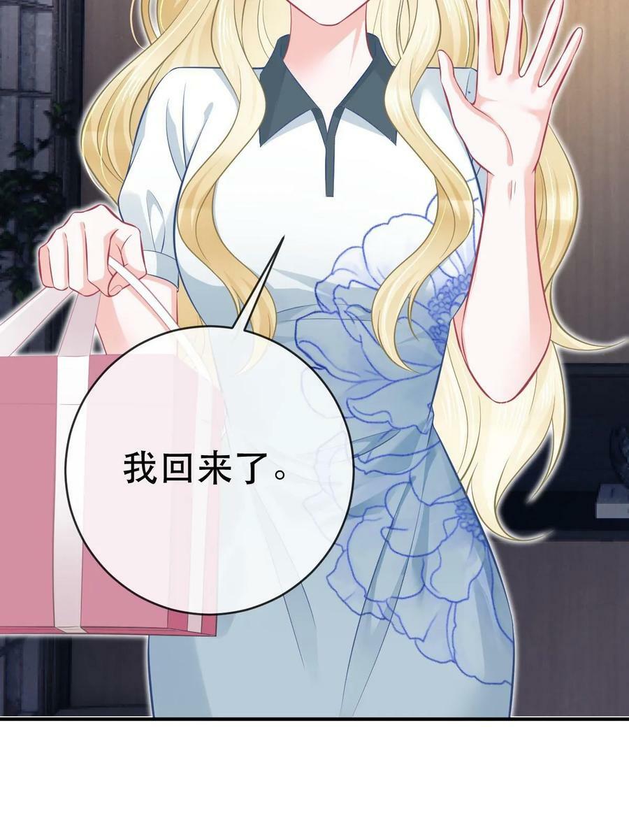 78 绑架的目的？47