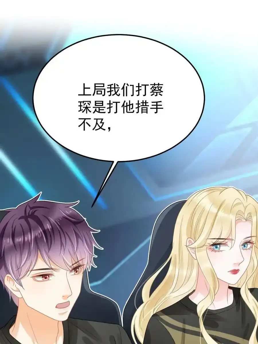 44 保护你67