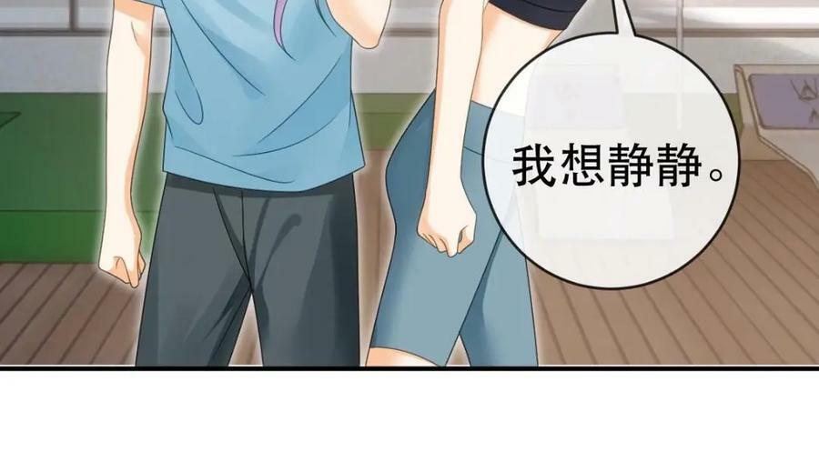 86 替兄受罚110
