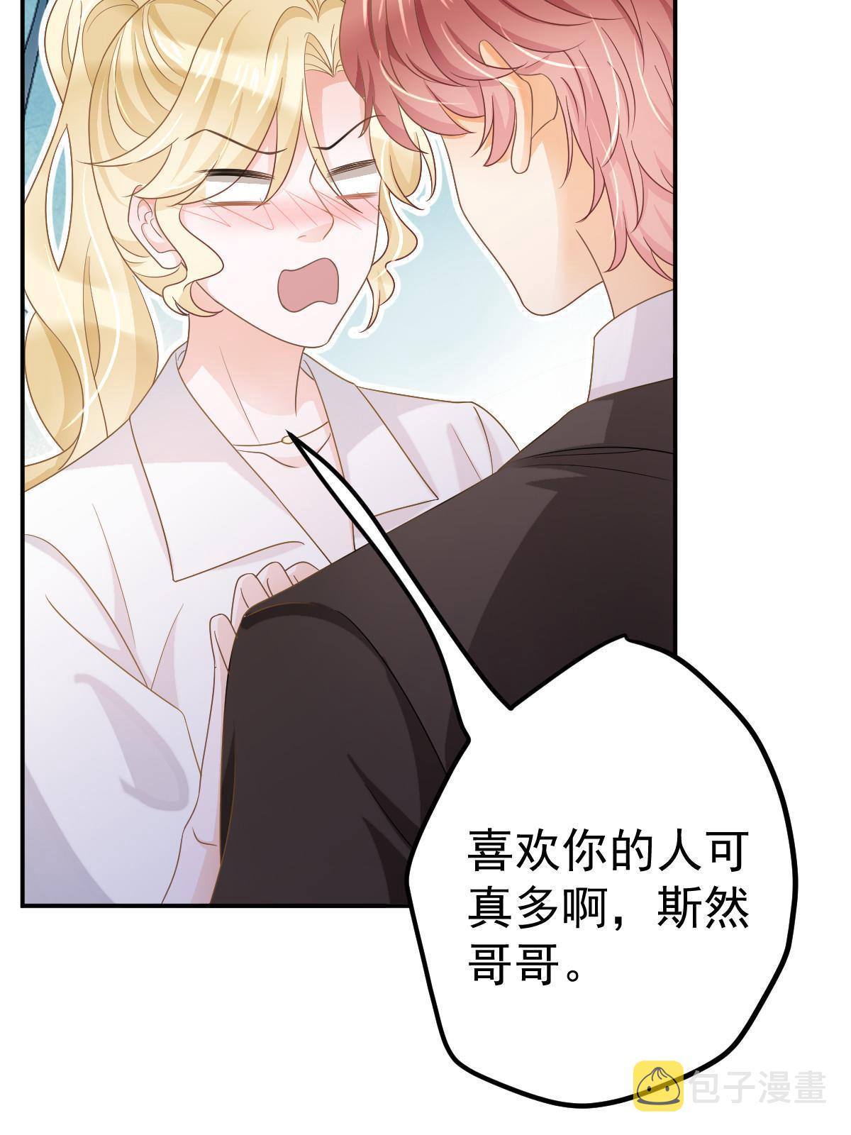 30 为你守身如玉18