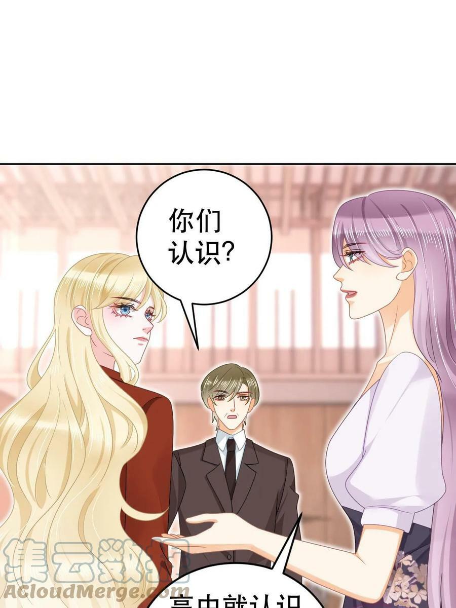 69 前男女朋友18