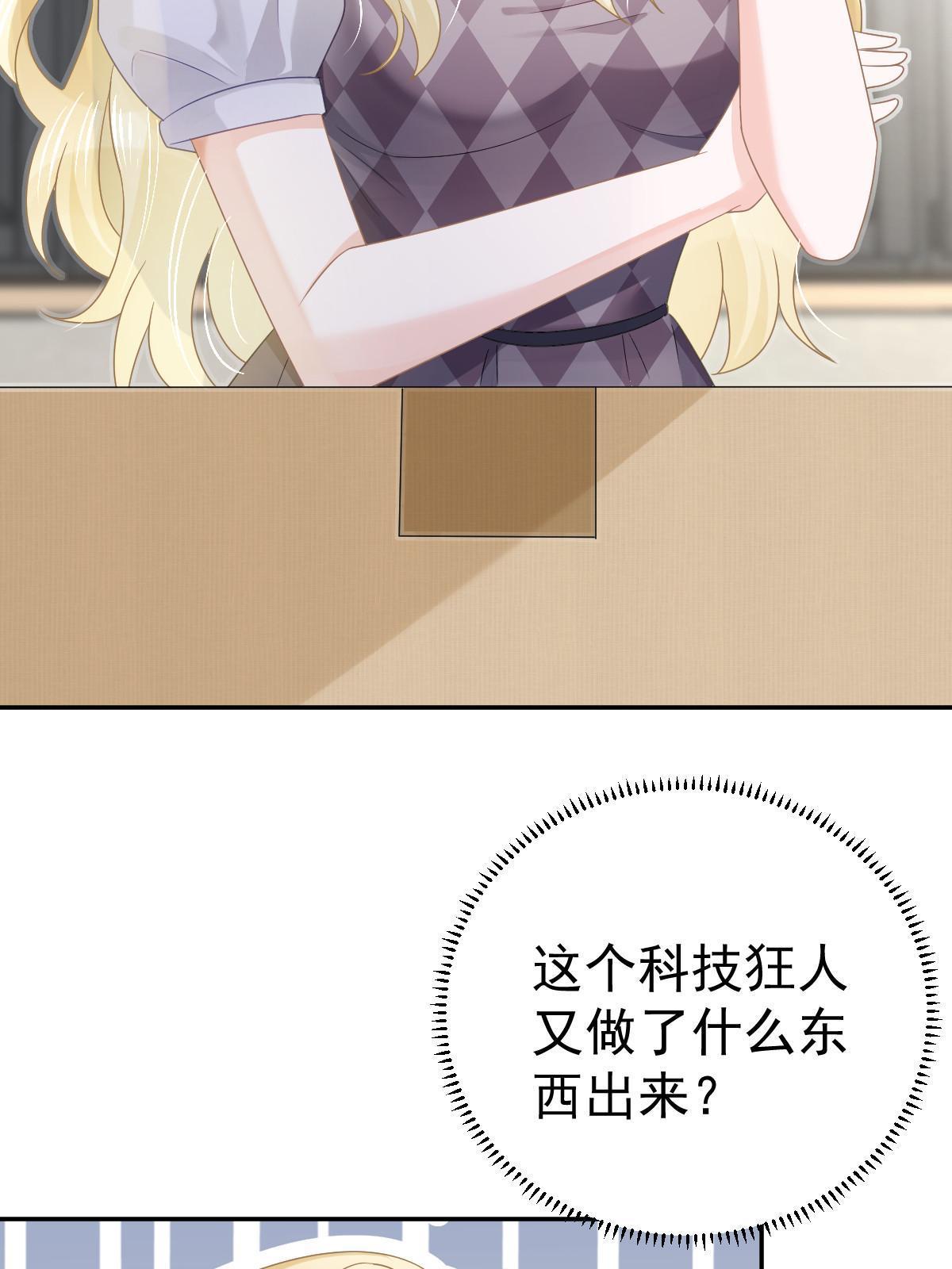 32 生了个儿子？34