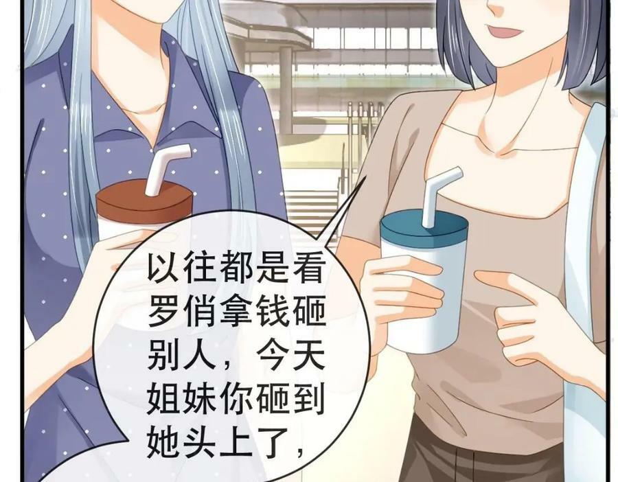 95 彼此初恋？127