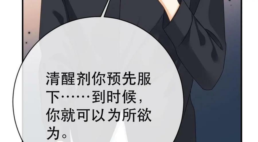 107 有诈123