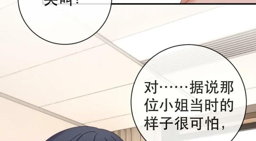 89 看了，亲了，睡了142