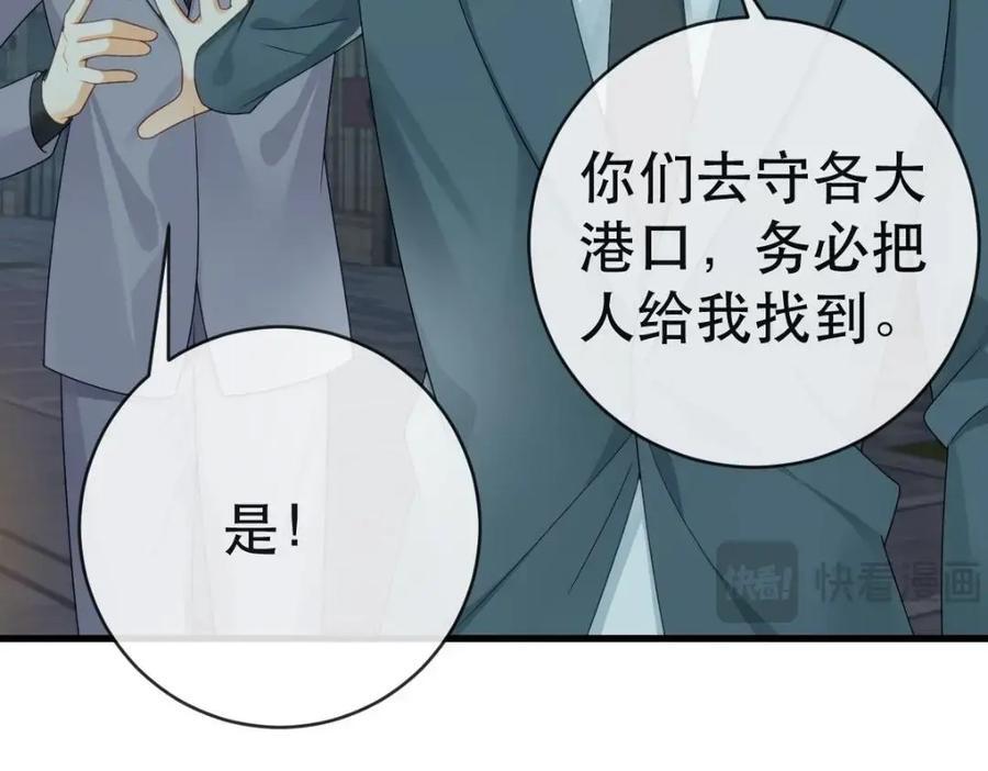 108 出事75