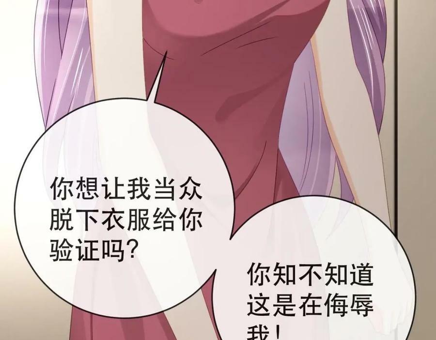103 姜清妤人设崩塌7