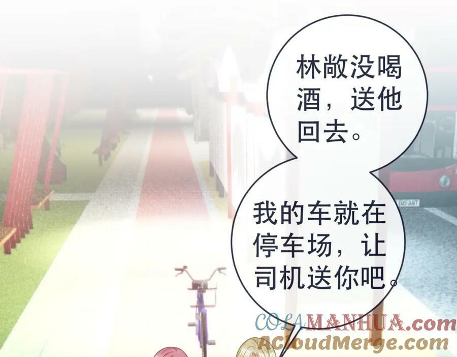97 一起，我负责24