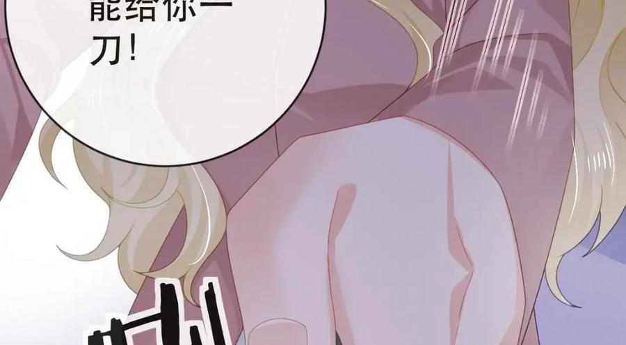 109 要你和我结婚53