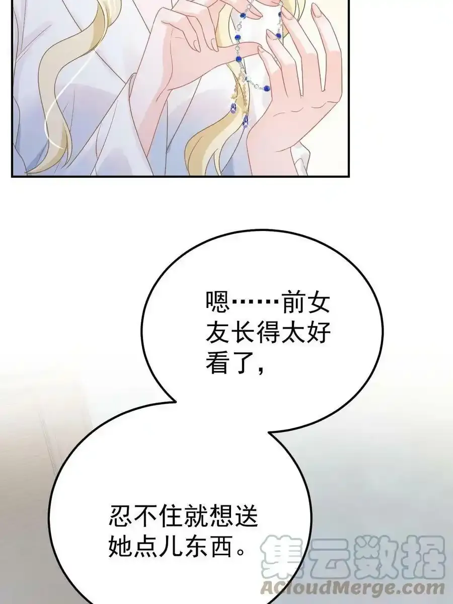 44 保护你30