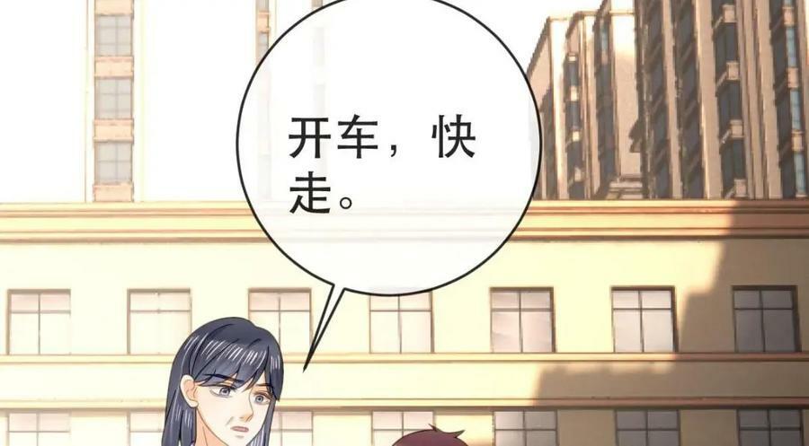 104 误会18