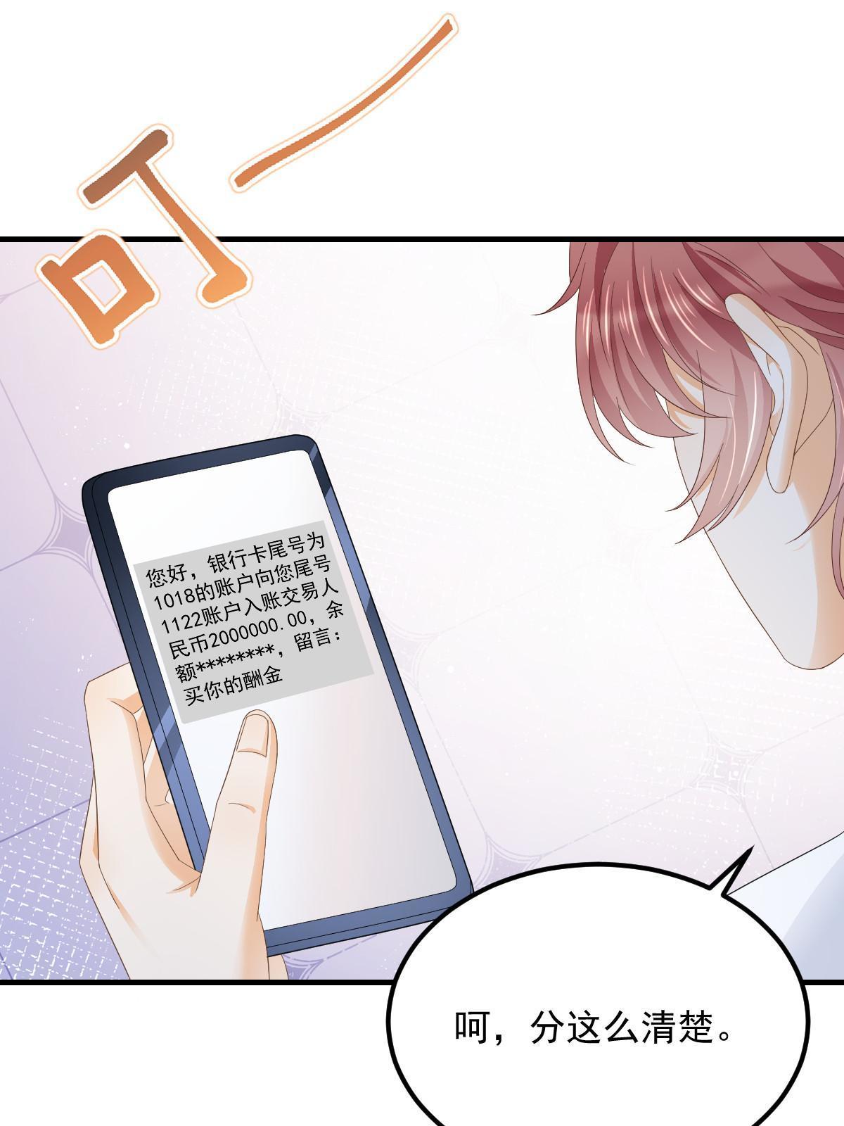 18 前男友曝光51