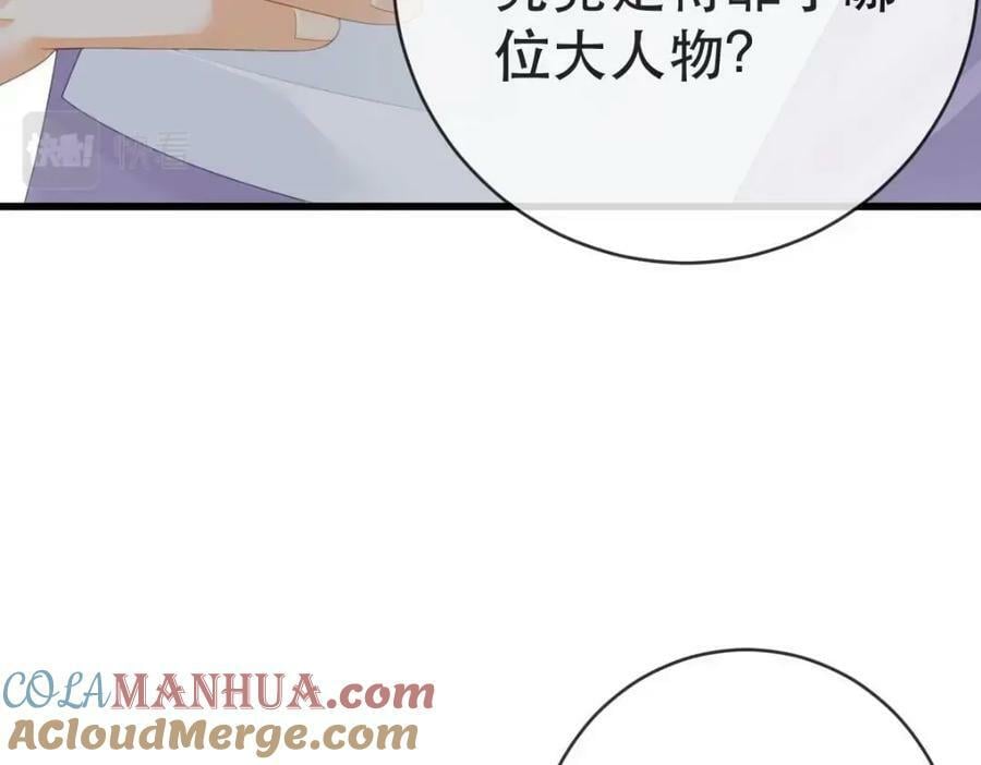 98 求婚128