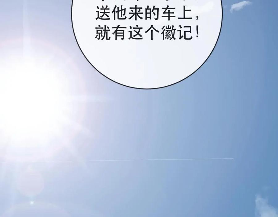 109 要你和我结婚118