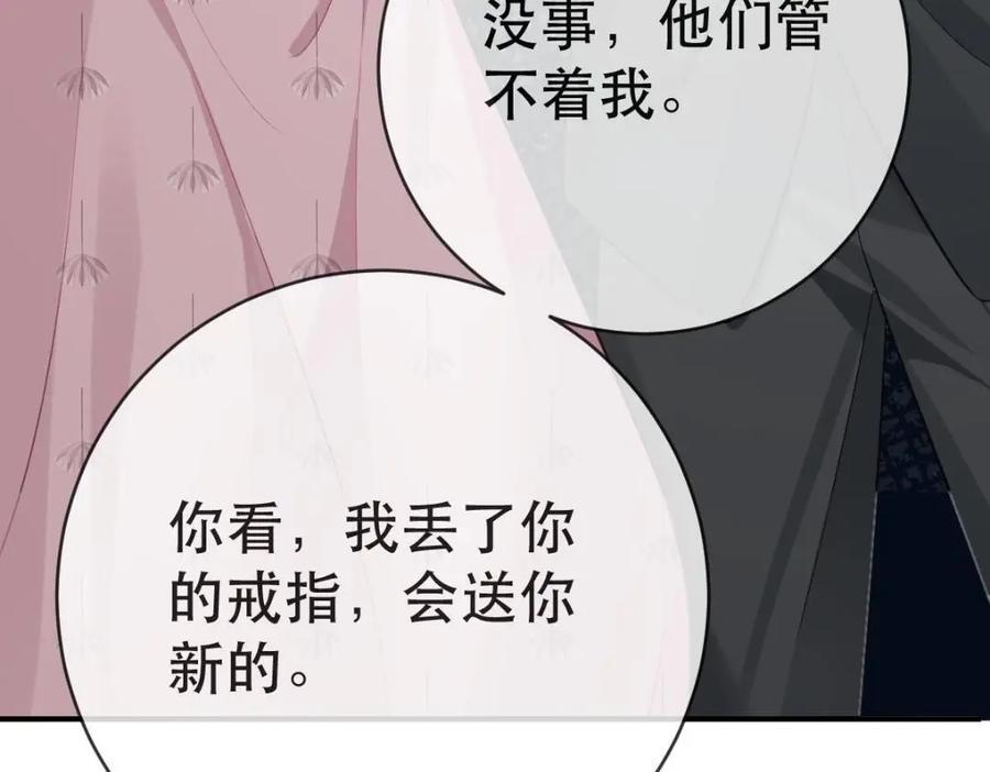 109 要你和我结婚138
