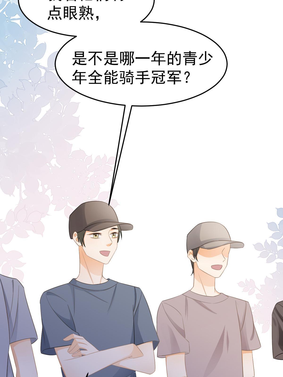 21 谁给她的自信？58