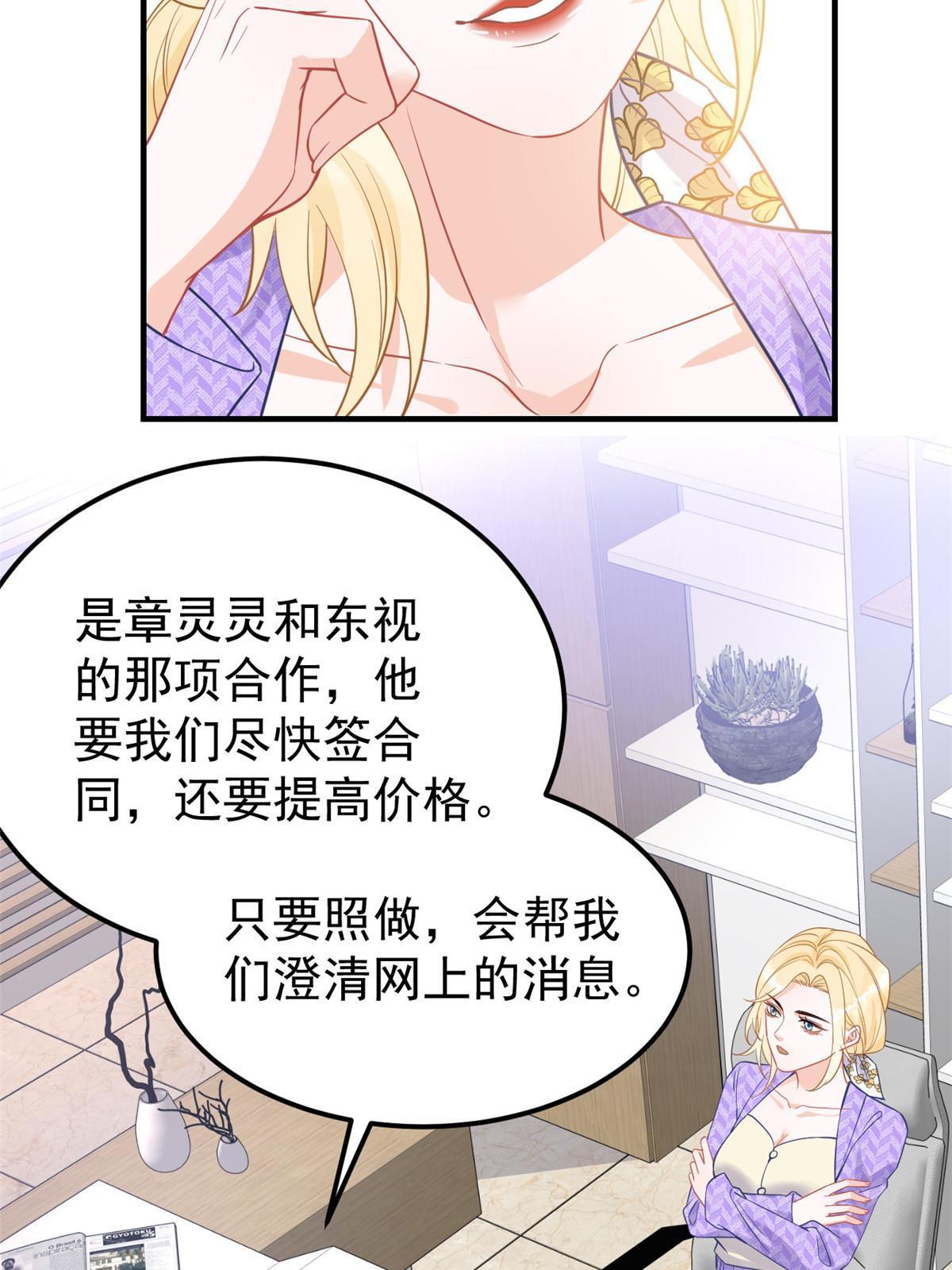 08 愈演愈烈15