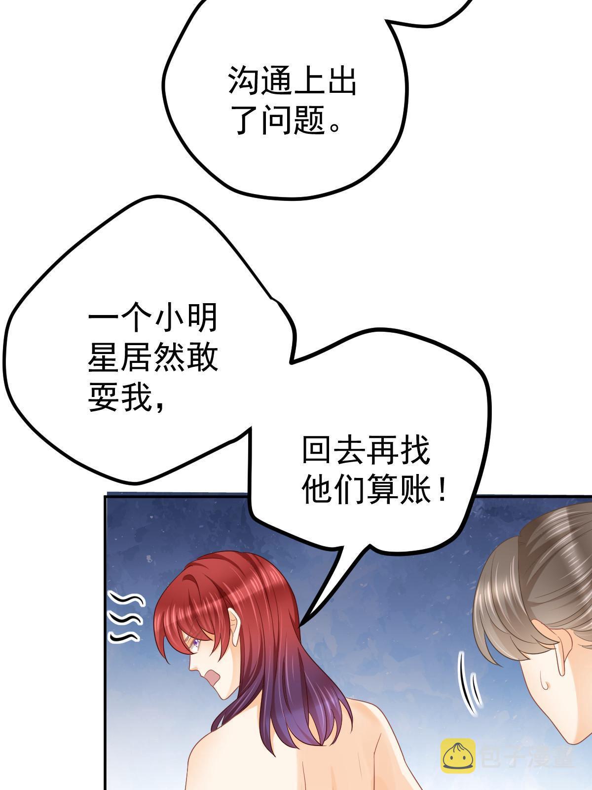33 慈善晚宴29