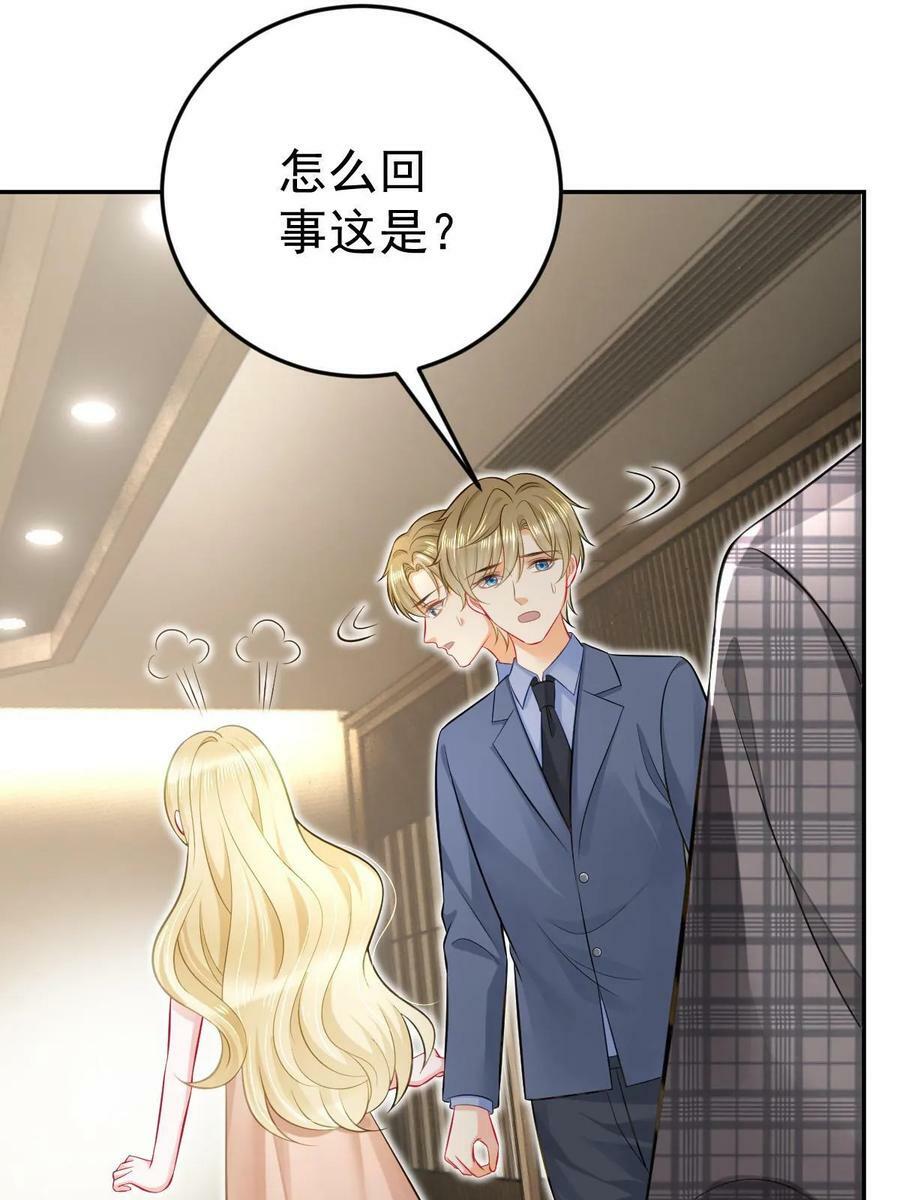 71 相亲对象是他？61