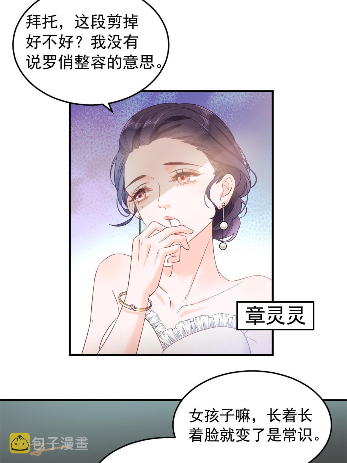 01 决定继承亿万家产6