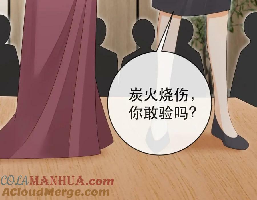 102 一波未平148