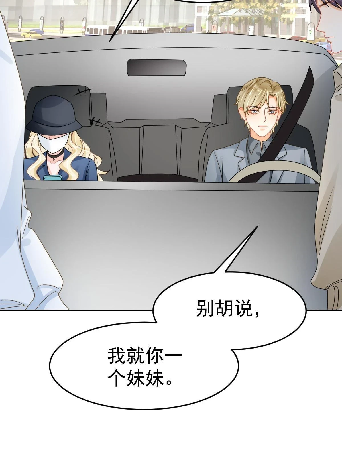 59 她可能在撒谎36