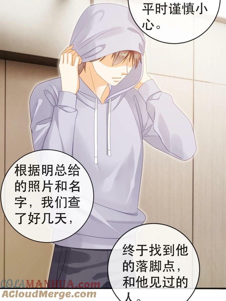 80 直播打脸30