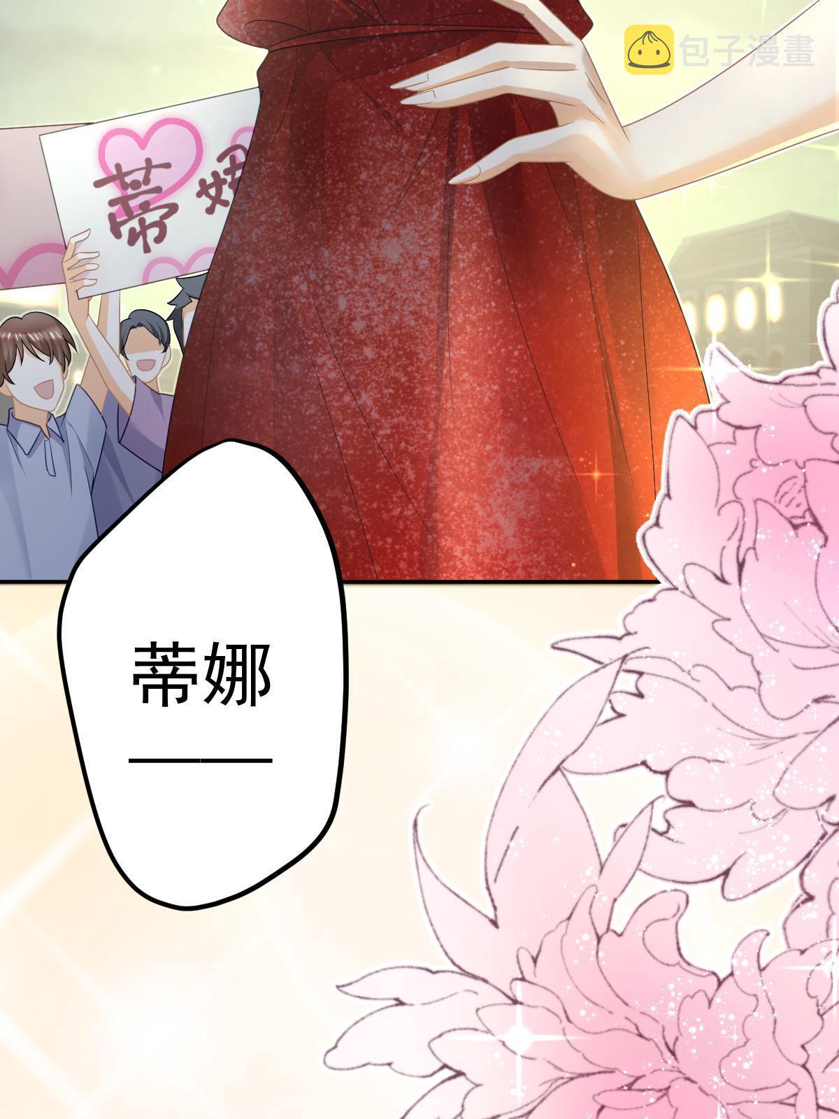 33 慈善晚宴15