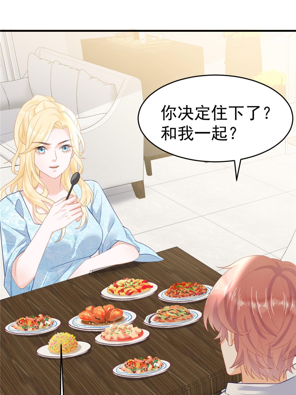 04 “花瓶”的下马威20