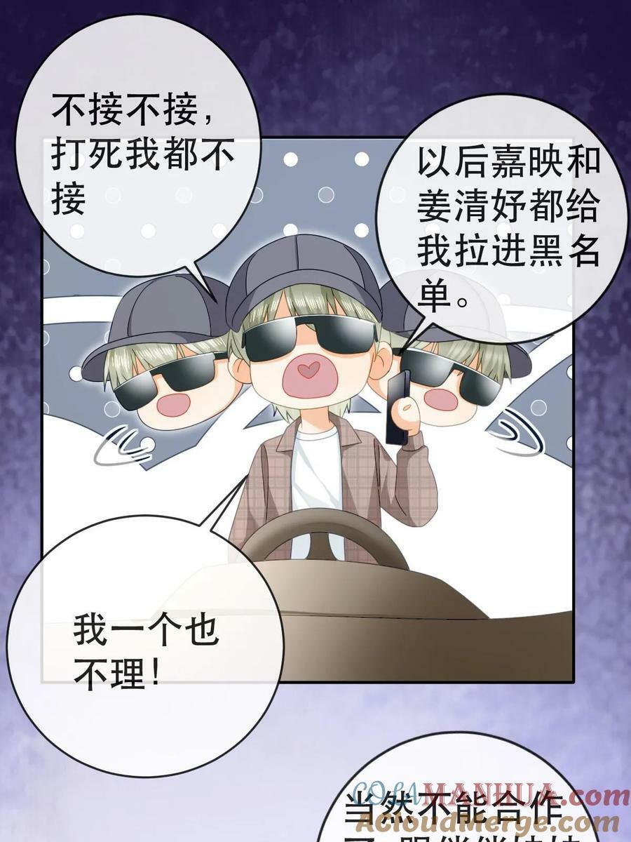 80 直播打脸18
