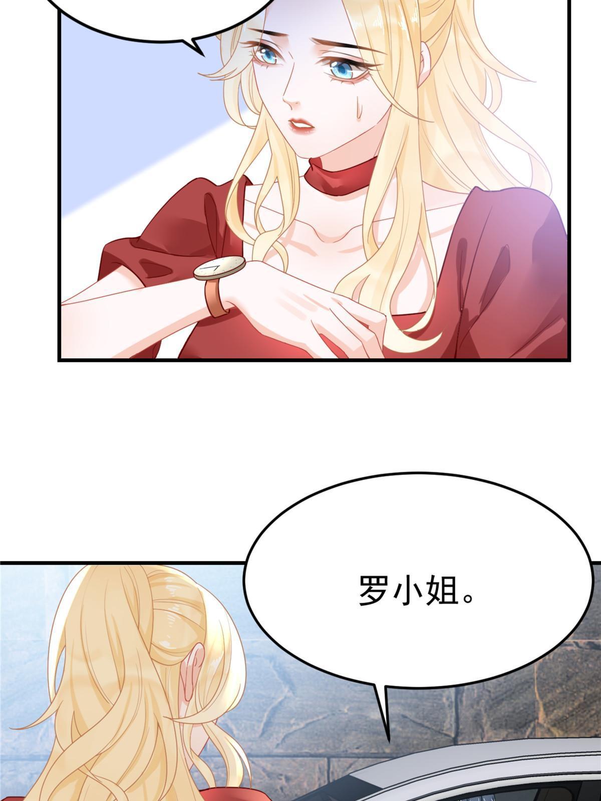 04 “花瓶”的下马威34