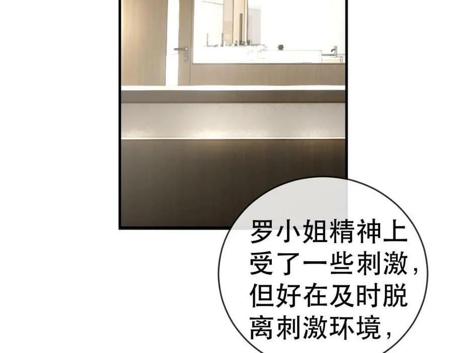 87 俏俏进医院了！？114
